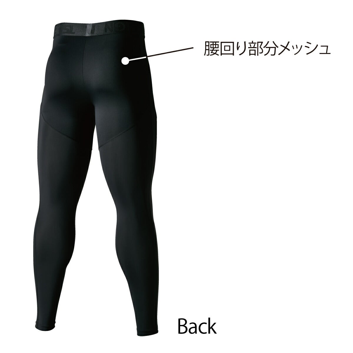 TSDESIGNコーデュラロングパンツ83102薄手軽量接触冷感メッシュUVストレッチDELTA