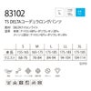 TSDESIGNコーデュラロングパンツ83102薄手軽量接触冷感メッシュUVストレッチDELTA
