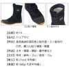地下足袋ジョブタビ先丸マジックシューズ軽量屈曲ブラック荘快堂M-14