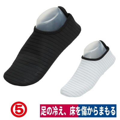 作業靴ソックスシューズノーマーキング室内バス折りたためるアイトスTULTEX59902