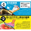 作業靴屋根上作業屋根やくん新タイプ断熱耐滑屈曲通気性高所転落防止マジック丸五#03