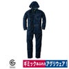 つなぎツナギフード付きストレッチアグリ農業デニムヒップオープン半袖長袖袖脱着GE-700