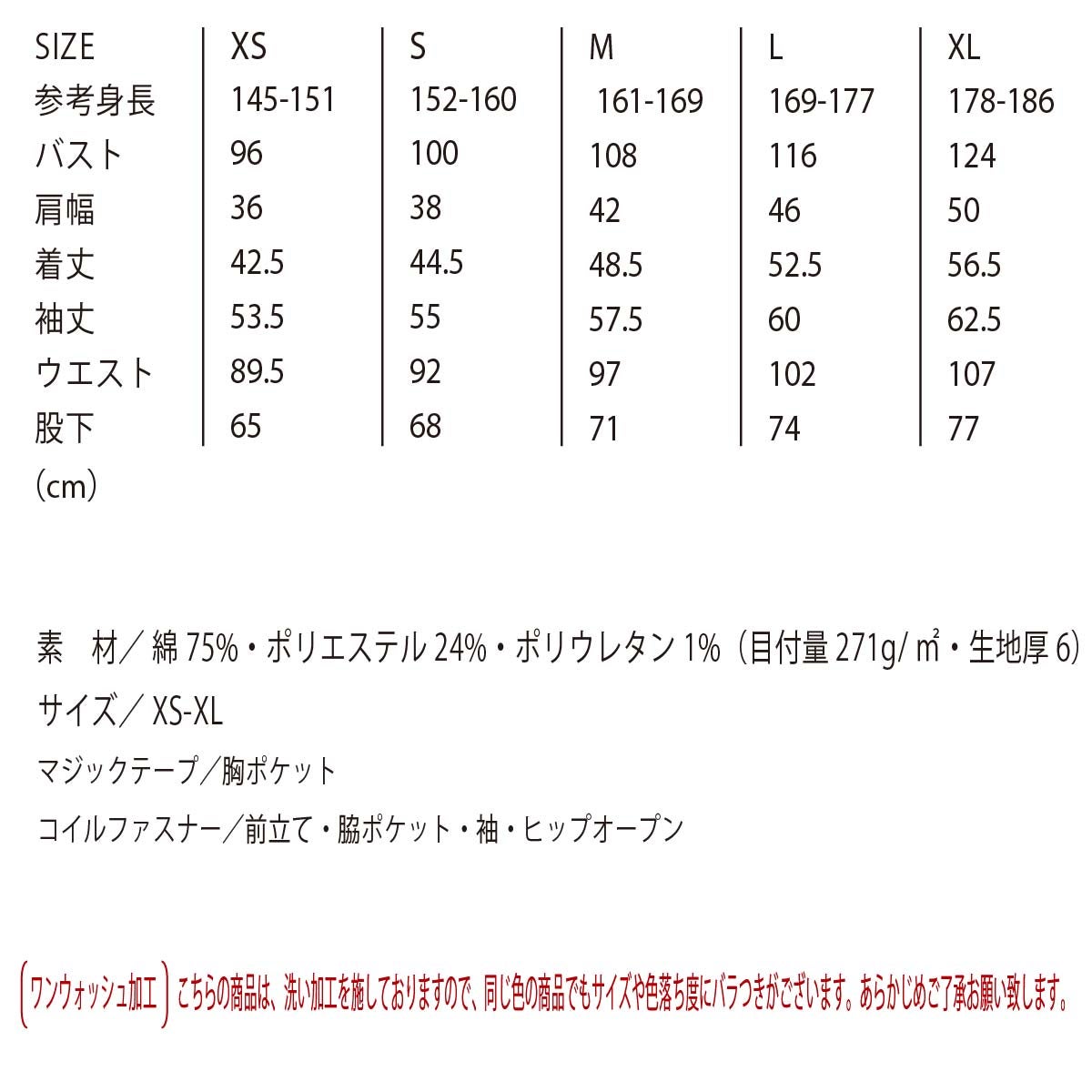 つなぎツナギフード付きストレッチアグリ農業デニムヒップオープン半袖長袖袖脱着GE-700