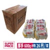 軍手480双(12双入りx40ダース)まとめ買い厚手(600g)大掃除SUPERPRICE