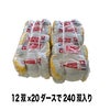 軍手480双(12双入りx40ダース)まとめ買い厚手(600g)大掃除SUPERPRICE