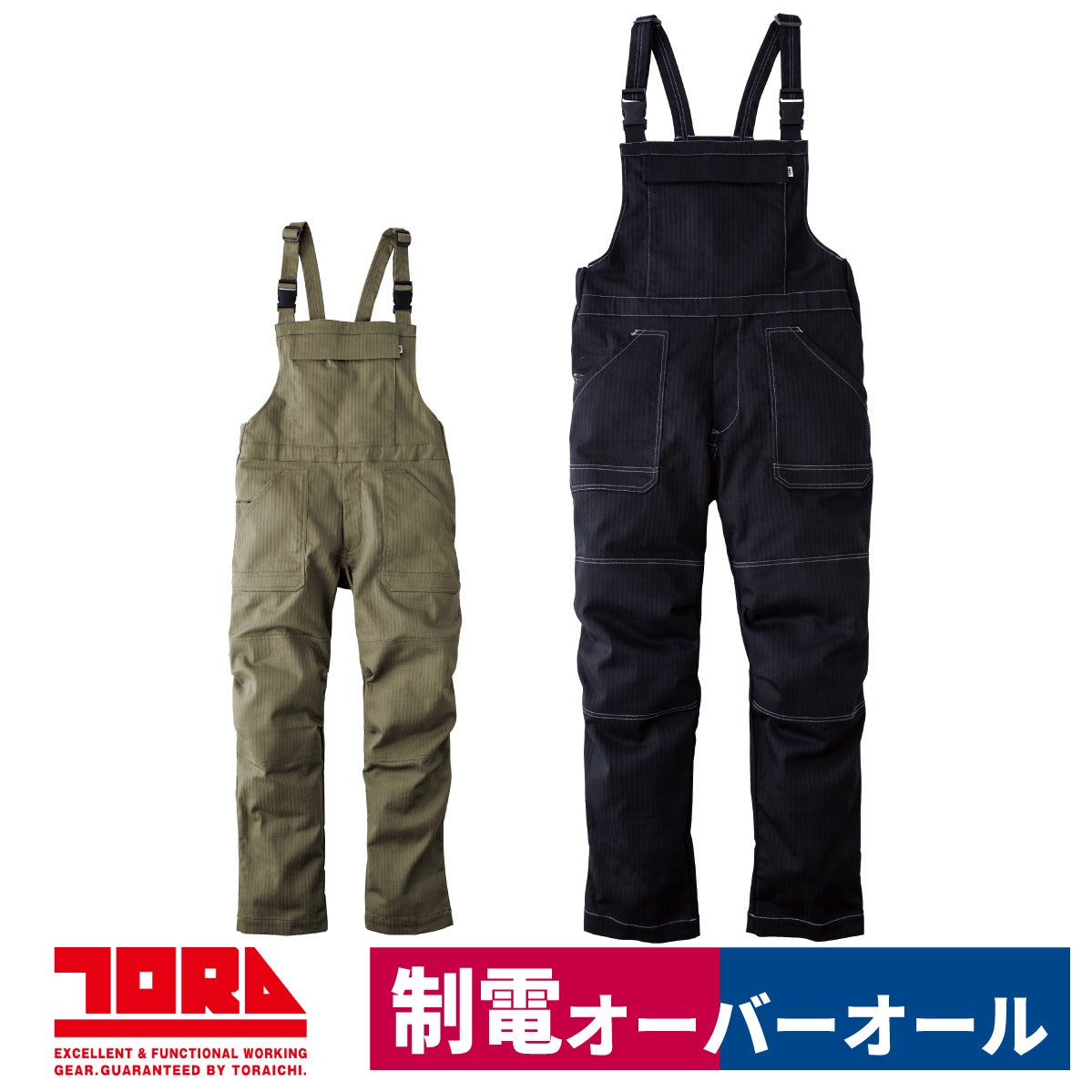 サロペット つなぎ オーバーオール 作業着 制電 ストレッチ 秋冬 寅壱