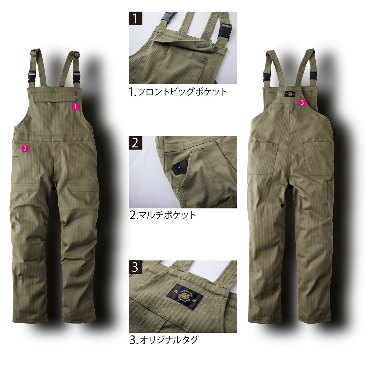 サロペット つなぎ オーバーオール 作業着 制電 ストレッチ 秋冬 寅壱