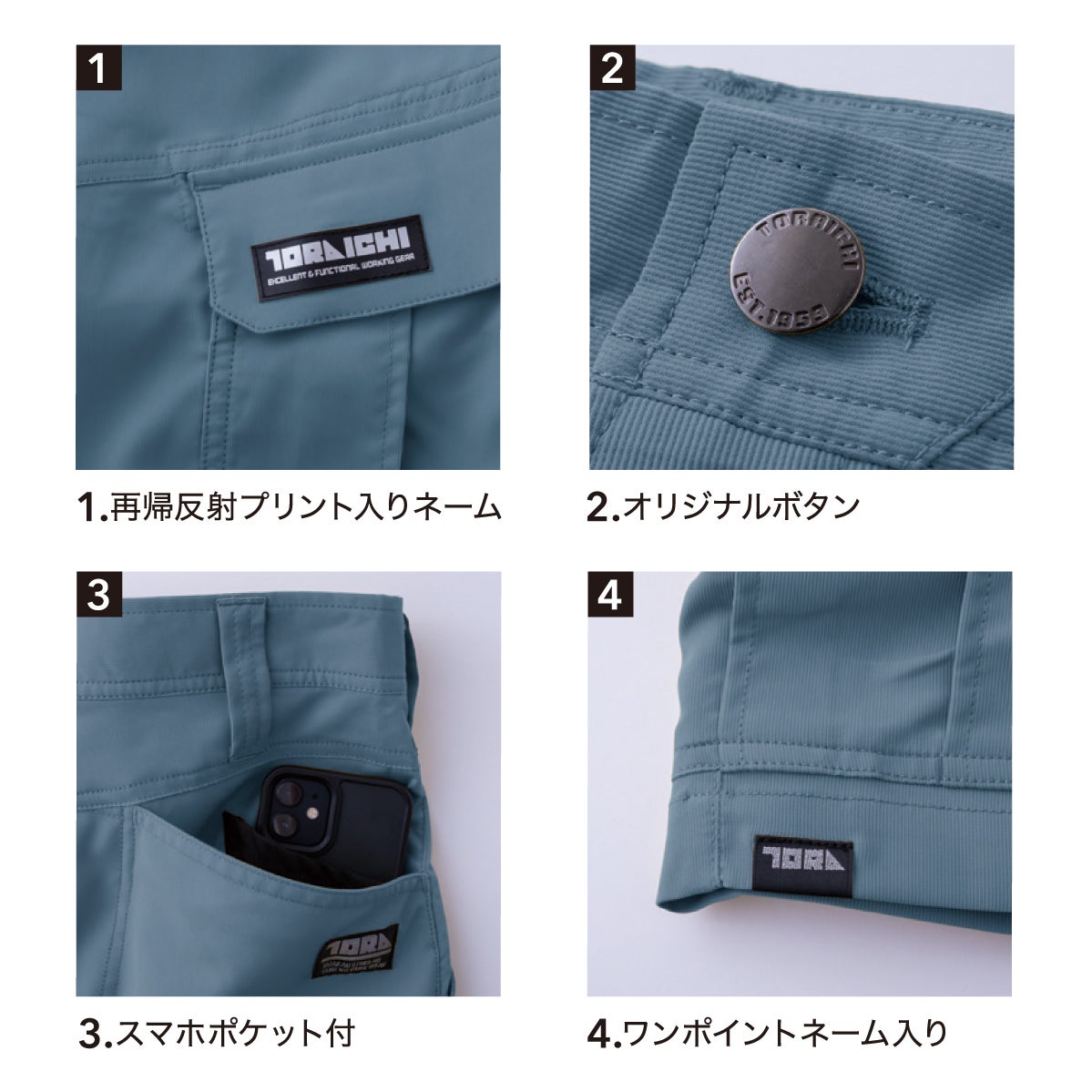 作業着 ハーフパンツ ストレッチ 軽量 吸汗速乾 再帰反射 高耐久