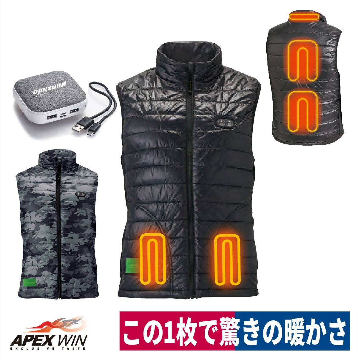 電熱ベストバッテリーセットヒート電熱即暖作業服防寒アタックベース40000