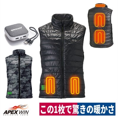 電熱ベストバッテリーセットヒート電熱即暖作業服防寒アタックベース40000