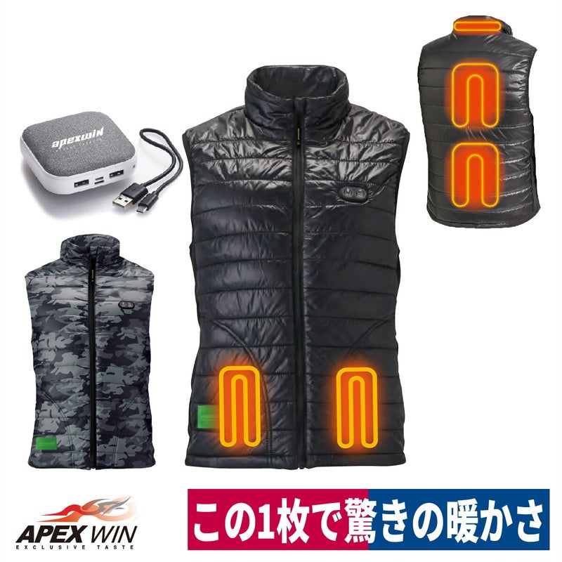 電熱ベストバッテリーセットヒート電熱即暖作業服防寒アタックベース40000