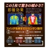 電熱ベストバッテリーセットヒート電熱即暖作業服防寒アタックベース40000