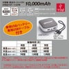 電熱ベストバッテリーセットヒート電熱即暖作業服防寒アタックベース40000