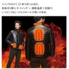 ヒートジャケットWスイッチウェア単品発熱電熱暖かいアタックベース41001