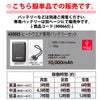 ヒートジャケットWスイッチウェア単品発熱電熱暖かいアタックベース41001