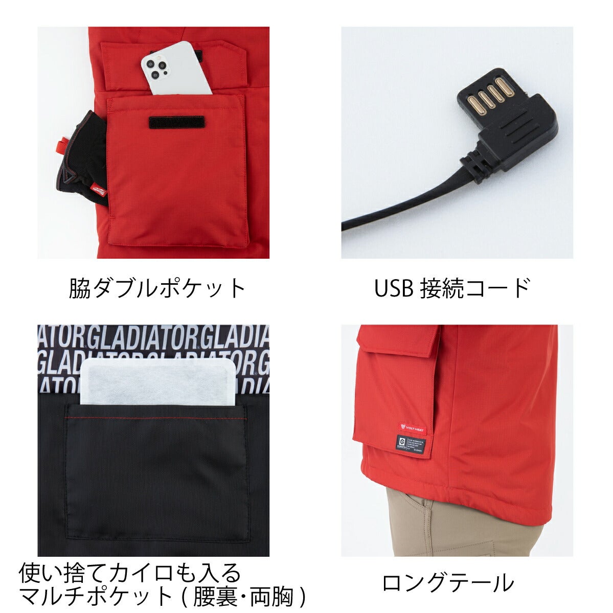 ボルトヒートベストバッテリーセット電熱防寒コーコスG-8049G-802