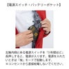 ボルトヒートベストバッテリーセット電熱防寒コーコスG-8049G-802