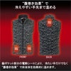 ボルトヒートベストバッテリーセット電熱防寒コーコスG-8089G-802