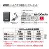 電熱ベストバッテリーセットヒート裏アルミWスイッチ即暖作業着防寒アタックベース60000