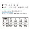 電熱ベストバッテリーセットヒート裏アルミWスイッチ即暖作業着防寒アタックベース60000