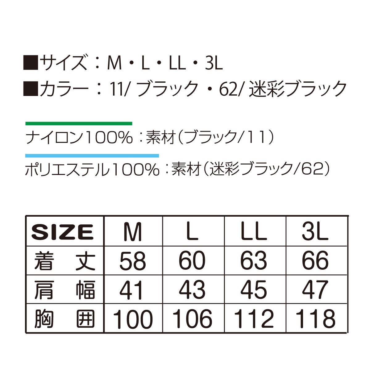 電熱ベストバッテリーセットヒート裏アルミWスイッチ即暖作業着防寒アタックベース60000