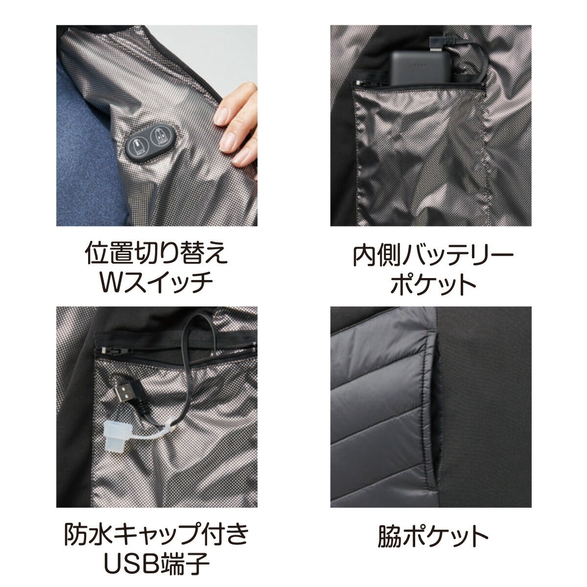電熱ベストバッテリーセットヒート裏アルミWスイッチ即暖作業着防寒アタックベース50000