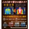 電熱ベストバッテリーセットヒート裏アルミWスイッチ即暖作業着防寒アタックベース50000