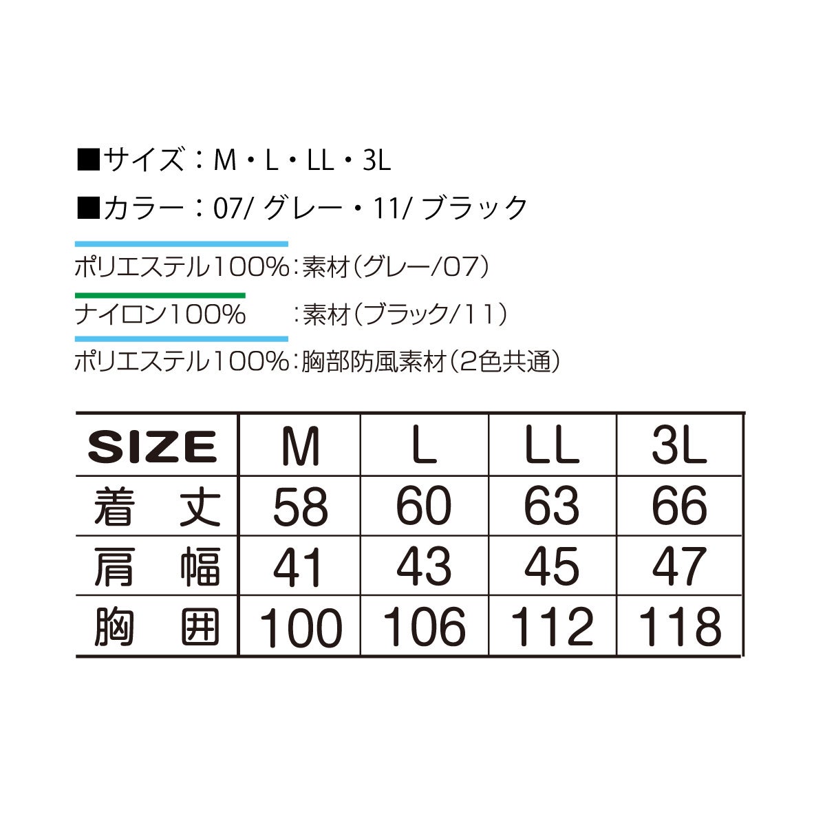 電熱ベストバッテリーセットヒート裏アルミWスイッチ即暖作業着防寒アタックベース50000
