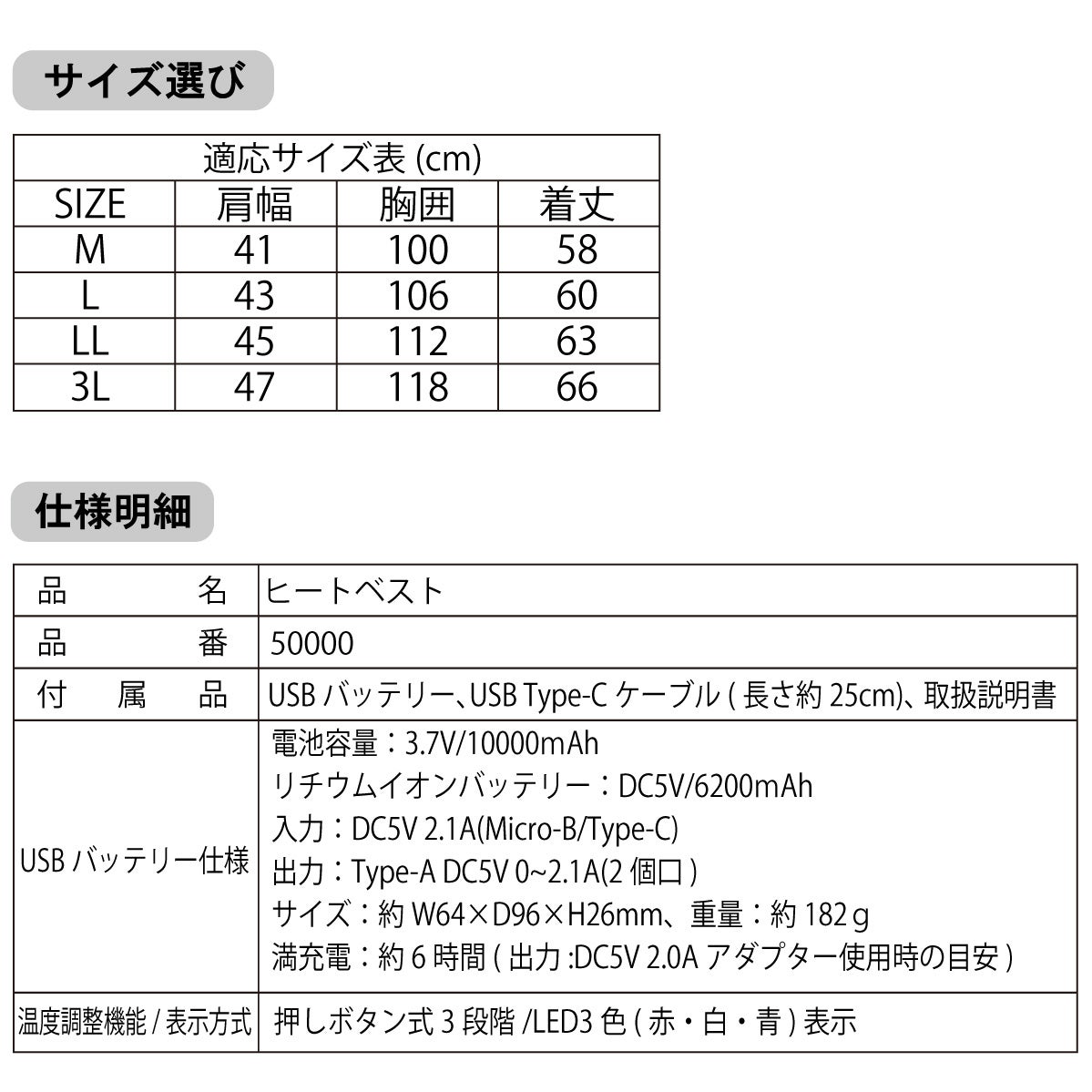 電熱ベストバッテリーセットヒート裏アルミWスイッチ即暖作業着防寒アタックベース50000