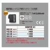 ヒートグローブハイパー7.4V手袋バッテリーセット発熱即暖防寒アタックベース422075