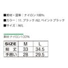 ヒートグローブハイパー7.4V手袋バッテリーセット発熱即暖防寒アタックベース422075
