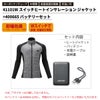 電熱ジャケットバッテリーセットヒート裏ボアWスイッチ即暖作業着防寒通勤バイクアタックベース41101