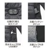 電熱ジャケットバッテリーセットヒートボアWスイッチ即暖作業着防寒アタックベース41101