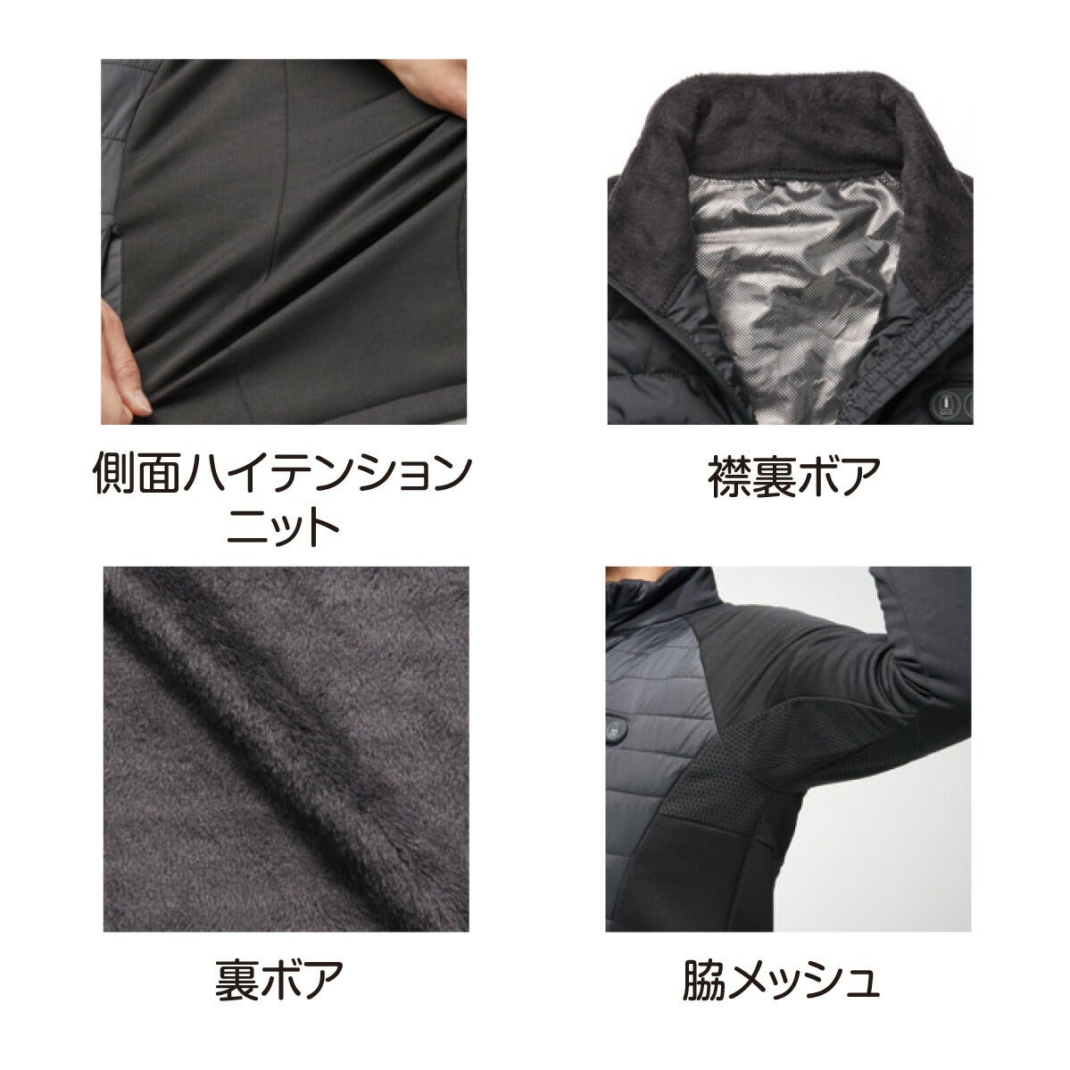 電熱ジャケットバッテリーセットヒートボアWスイッチ即暖作業着防寒アタックベース41101