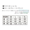 電熱ジャケットバッテリーセットヒートボアWスイッチ即暖作業着防寒アタックベース41101
