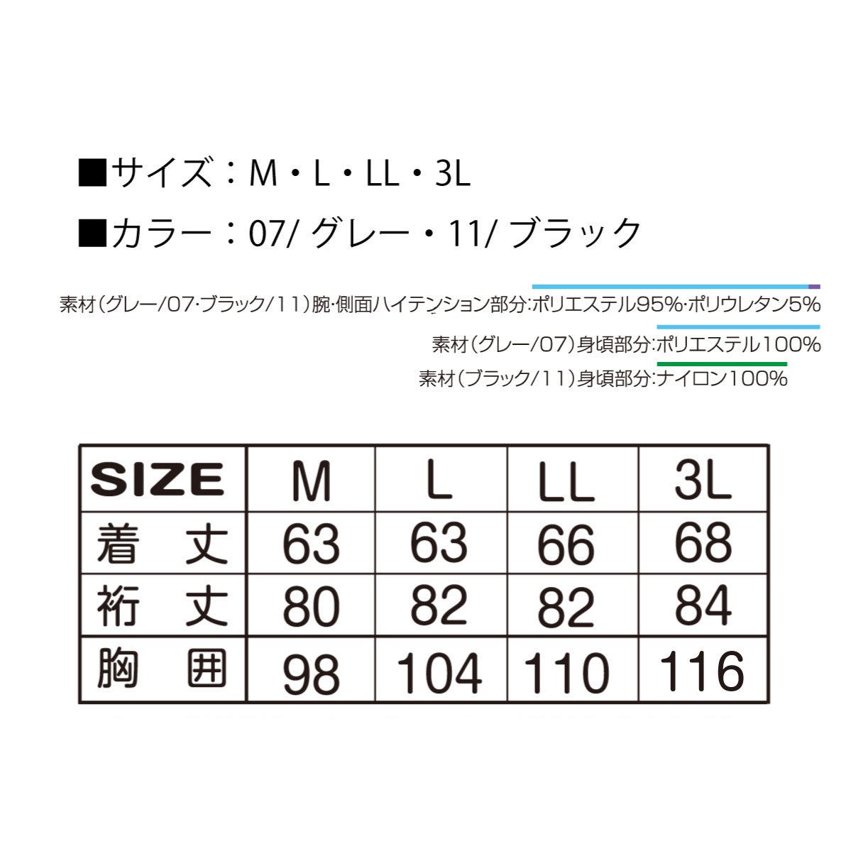 電熱ジャケットバッテリーセットヒートボアWスイッチ即暖作業着防寒アタックベース41101