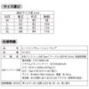 電熱ジャケットバッテリーセットヒートボアWスイッチ即暖作業着防寒アタックベース41101
