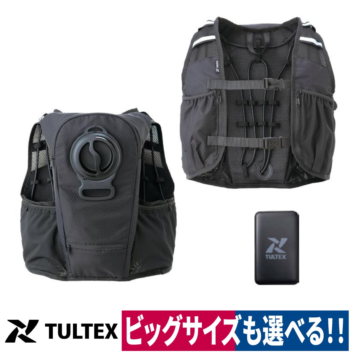 水冷ベストアイスドウォーターベストフルセット水冷式冷却ベスト静音保冷剤熱中症対策水冷服アイトスAZ-8150