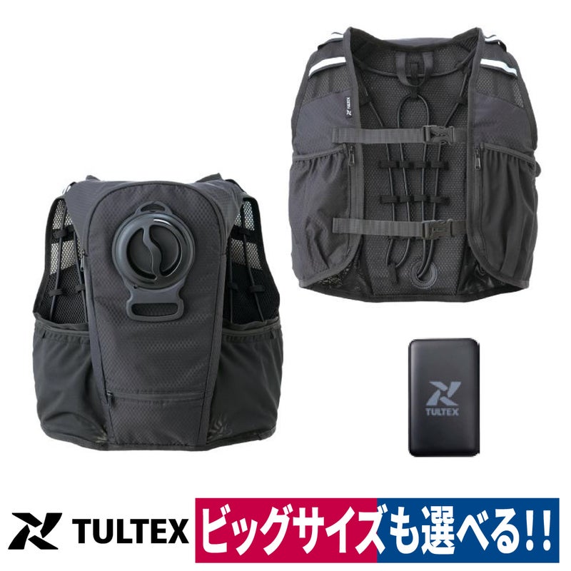水冷ベストアイスドウォーターベストフルセット水冷式冷却ベスト静音保冷剤熱中症対策水冷服アイトスAZ-8150