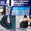 水冷ベストアイスドウォーターベストフルセット水冷式冷却ベスト静音保冷剤熱中症対策水冷服アイトスAZ-8150