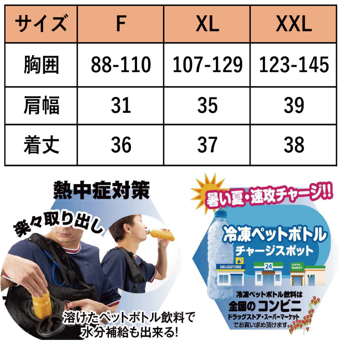 水冷ベストアイスドウォーターベストフルセット水冷式冷却ベスト静音保冷剤熱中症対策水冷服アイトスAZ-8150