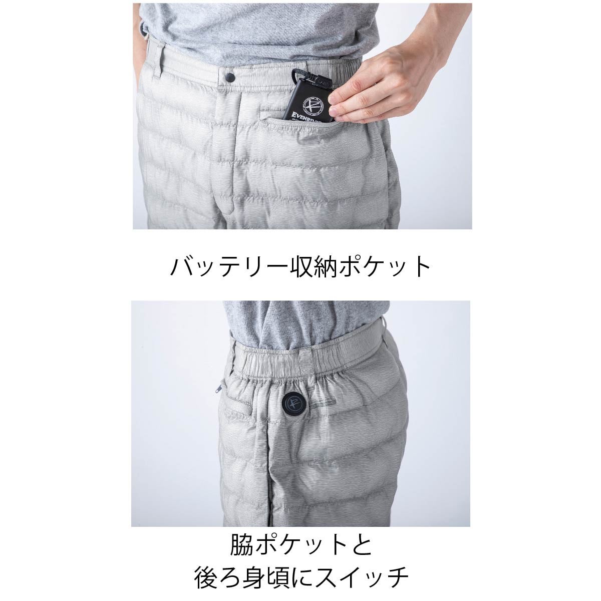 電熱パンツバッテリーセット特価数量限定ヒート即暖作業着防寒通勤バイクアウトドア釣りゴルフEVENRIVERR302