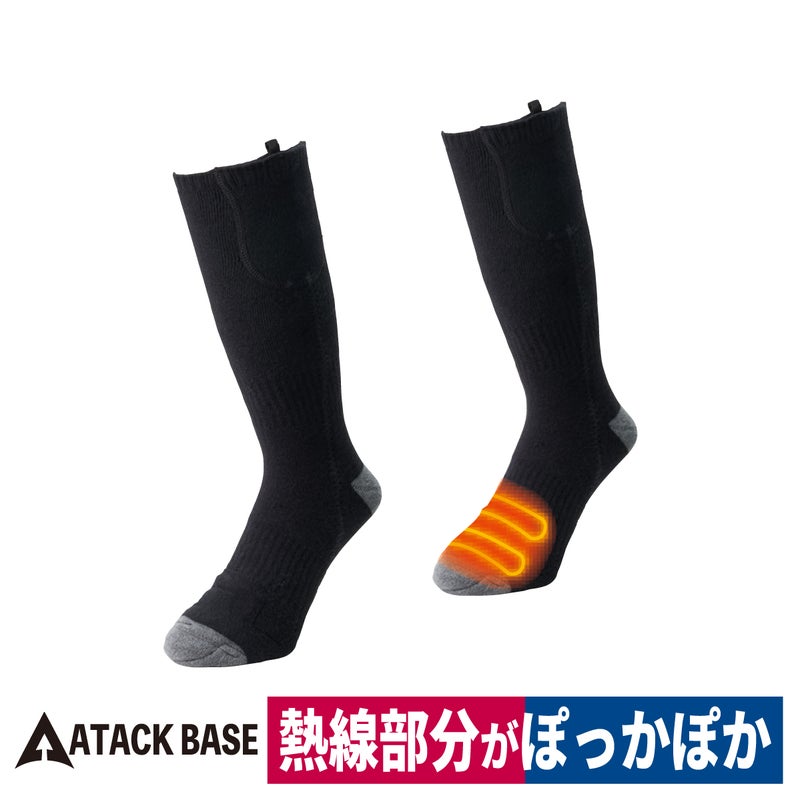 電熱靴下ヒートオーバーフィットバッテリー防寒ゴルフ通勤ブラックアタックベース450080