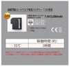 電熱靴下ヒートオーバーフィットバッテリー防寒ゴルフ通勤ブラックアタックベース450080