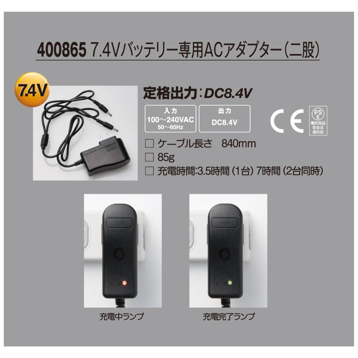 電熱靴下ヒートオーバーフィットバッテリー防寒ゴルフ通勤ブラックアタックベース450080