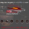 電熱パーカーバッテリーセット特価数量限定ヒート即暖作業着防寒通勤バイクアウトドア釣りゴルフEVENRIVERR308