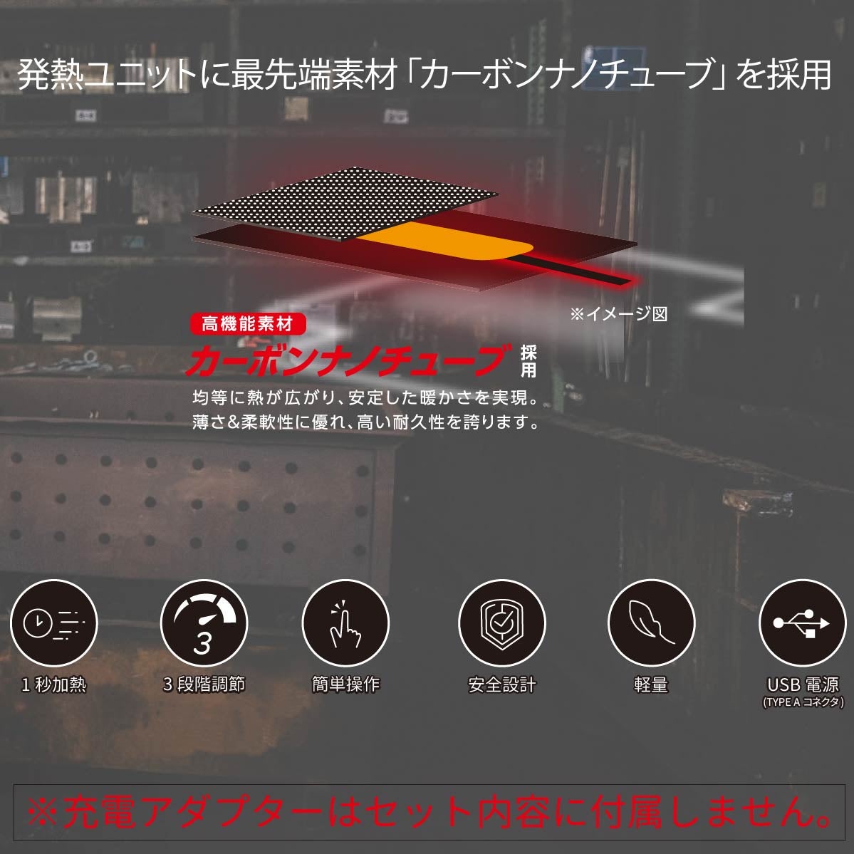 電熱パーカーバッテリーセット特価数量限定ヒート即暖作業着防寒通勤バイクアウトドア釣りゴルフEVENRIVERR308