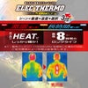 電熱パーカーバッテリーセット特価数量限定ヒート即暖作業着防寒通勤バイクアウトドア釣りゴルフEVENRIVERR308