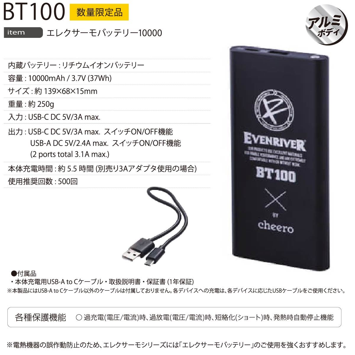 電熱パーカーバッテリーセット特価数量限定ヒート即暖作業着防寒通勤バイクアウトドア釣りゴルフEVENRIVERR308
