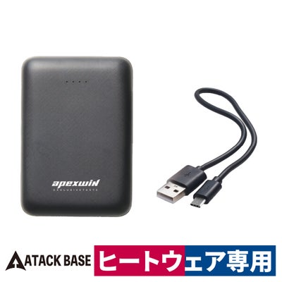 ヒートウェア専用バッテリー大容量10000ｍAh3.7Vアタックベース400665